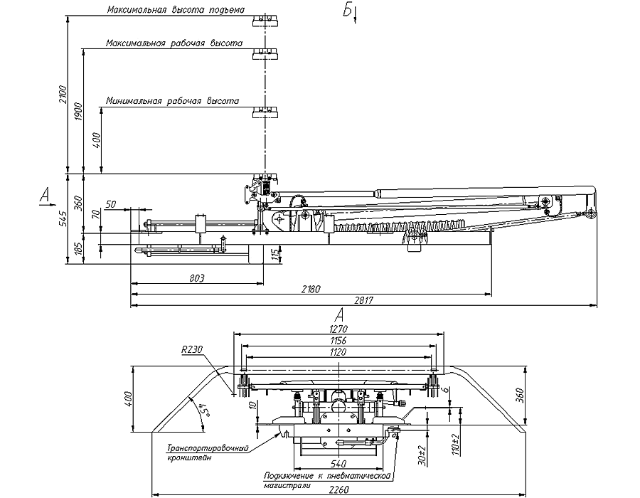 verall and Connection Dimensions of АТЛ15-ТЭК130-У1 Pantograph